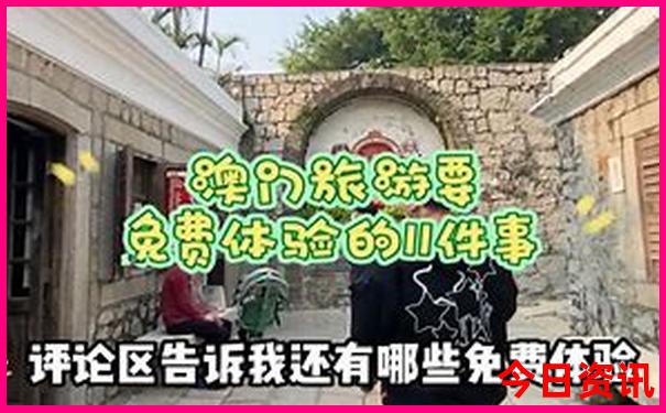 暑假赶海去哪里比较好